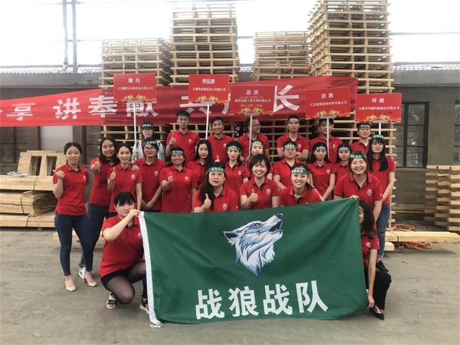 2019年牛商爭(zhēng)霸賽戰(zhàn)狼隊(duì)蓄勢(shì)待發(fā)，為夢(mèng)想沖刺