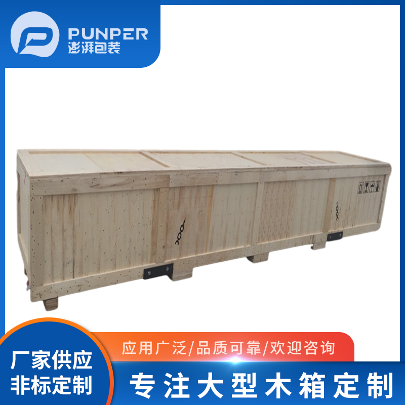 選擇適合的木箱類型？以下是一些關(guān)鍵的考慮因素和建議